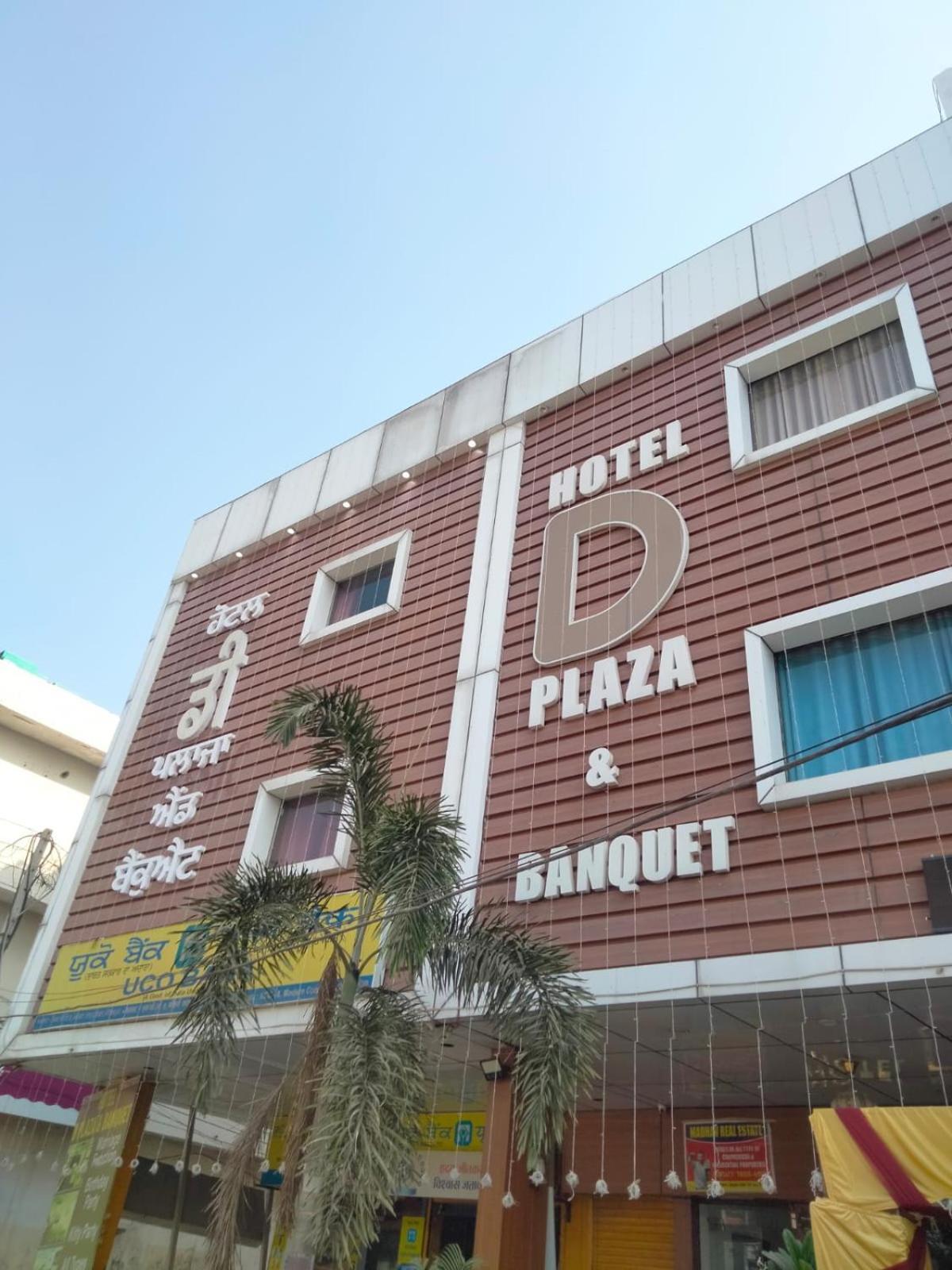 Hotel D Plaza Zirakpur Bagian luar foto